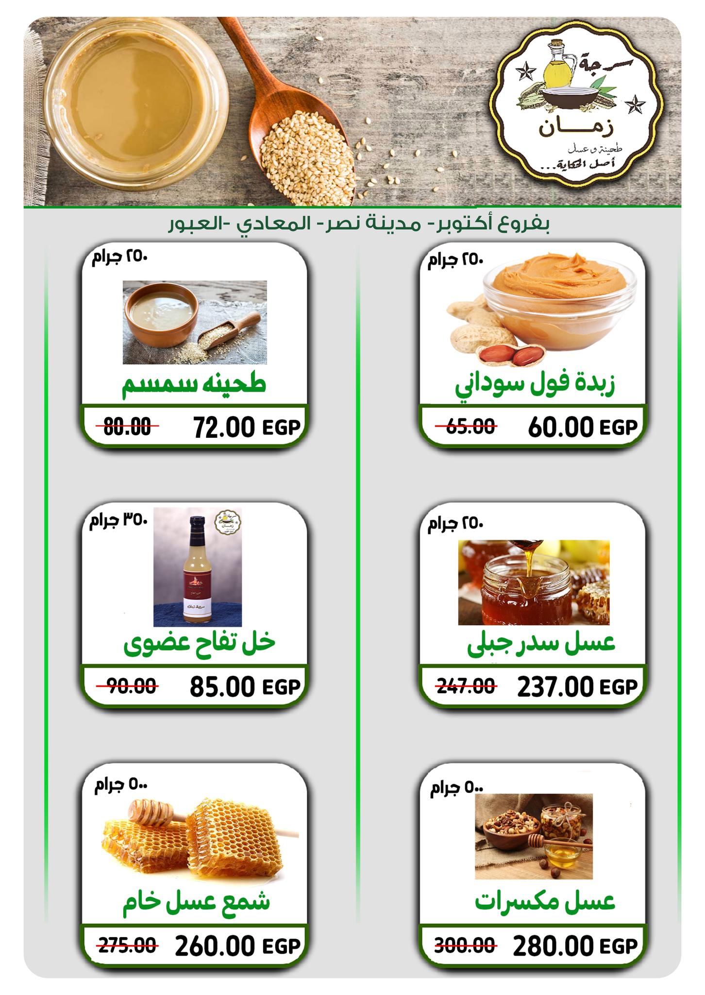panda offers from 17dec to 31dec 2025 عروض بنده من 17 ديسمبر حتى 31 ديسمبر 2025 صفحة رقم 44